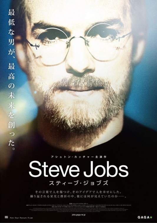 jOBS Movie Poster