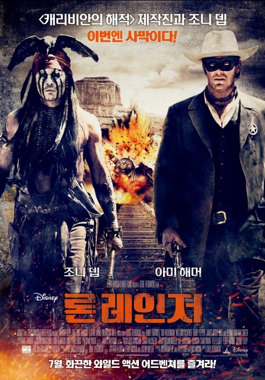 The Lone Ranger Movie Poster