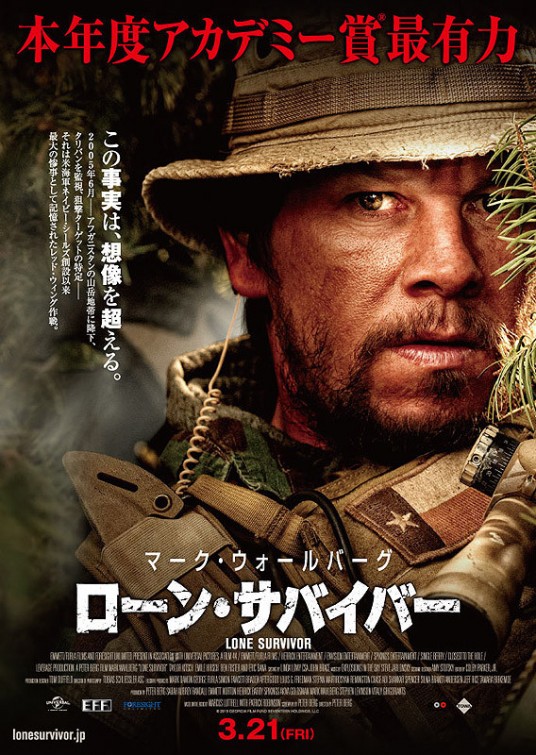 Lone Survivor Movie Poster