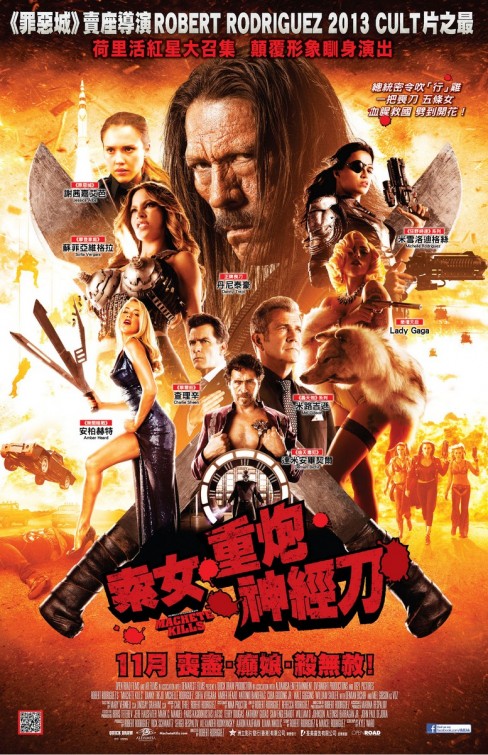 Machete Kills Movie Poster