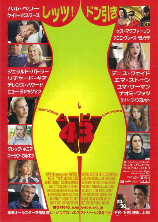 Movie 43 Movie Poster