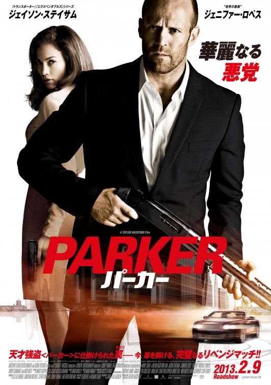 Parker Movie Poster