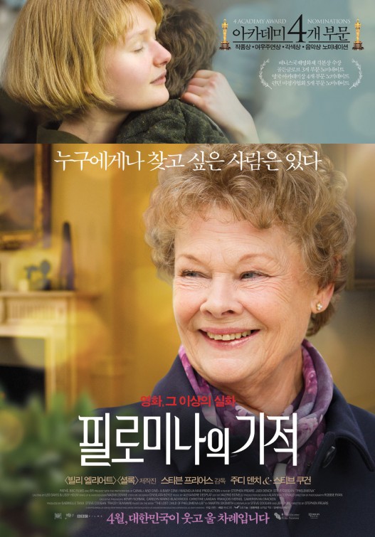 Philomena Movie Poster