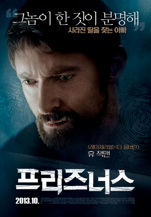 Prisoners Movie Poster