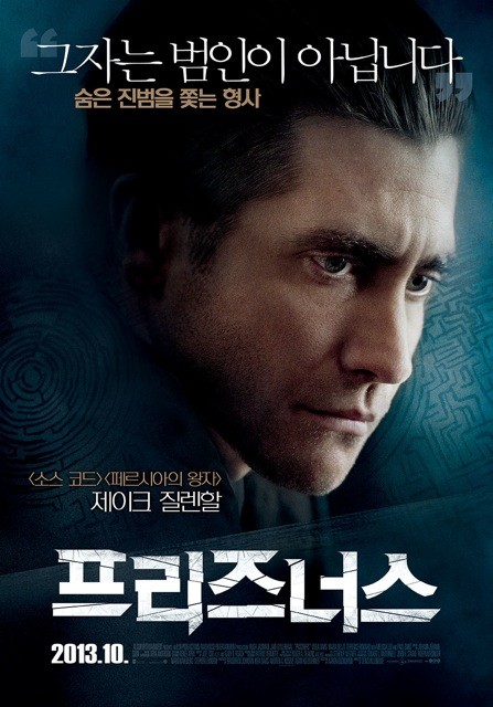 Prisoners Movie Poster