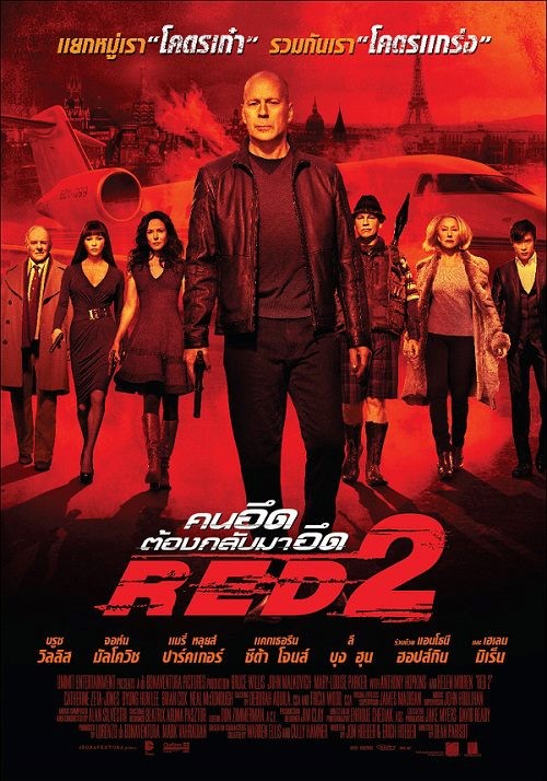 Red 2 Movie Poster