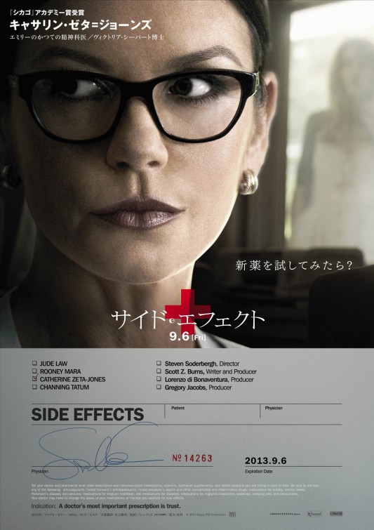 Side Effects Movie Poster