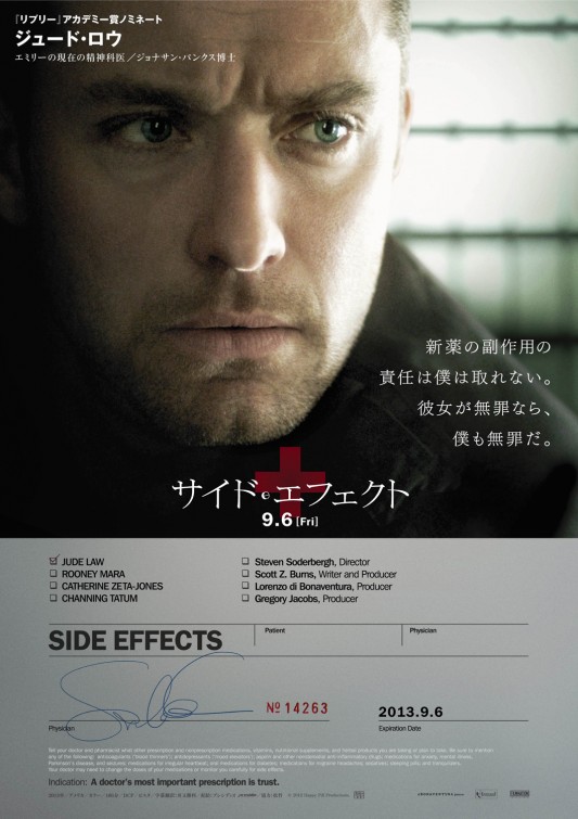 Side Effects Movie Poster