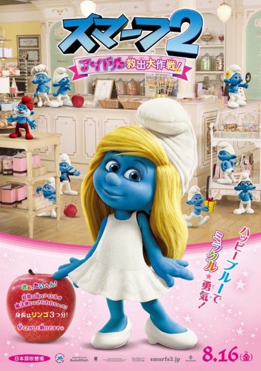 The Smurfs 2 Movie Poster