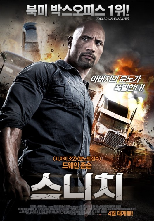 Snitch Movie Poster