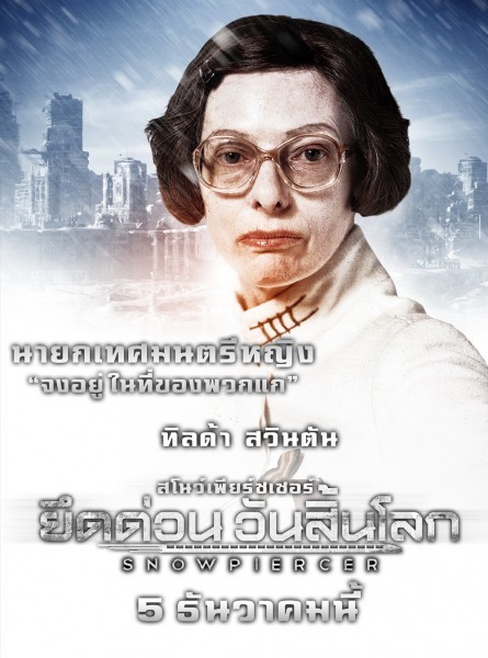 Snowpiercer Movie Poster