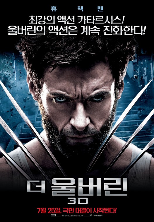 The Wolverine Movie Poster