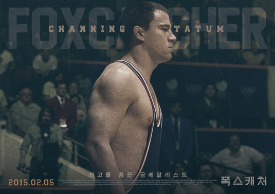 Foxcatcher Movie Poster