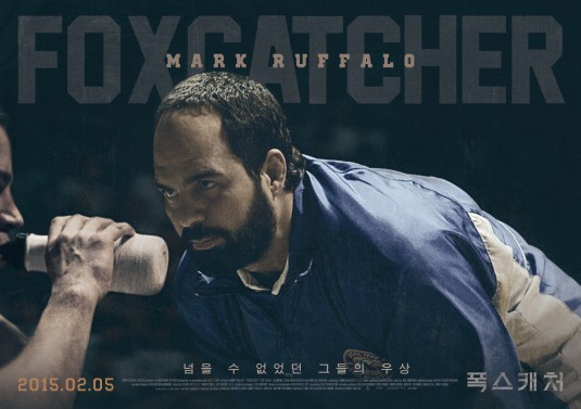 Foxcatcher Movie Poster