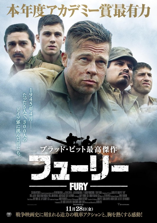 Fury Movie Poster