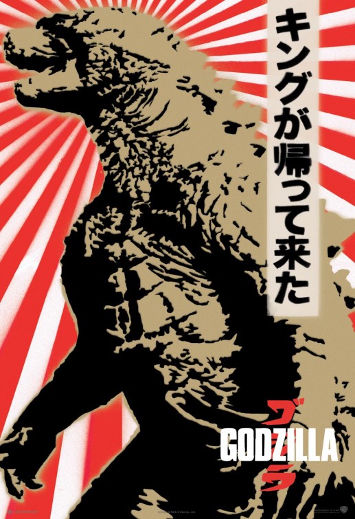 Godzilla Movie Poster