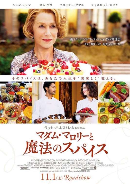 The Hundred-Foot Journey Movie Poster