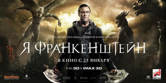 I, Frankenstein Movie Poster