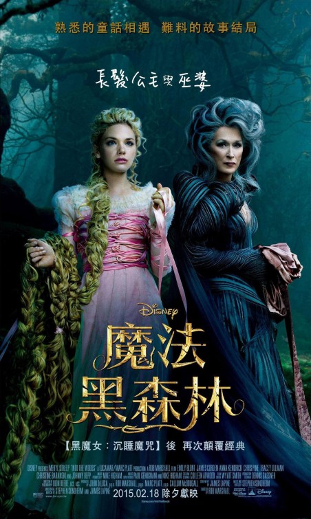 Into the Woods Movie Poster