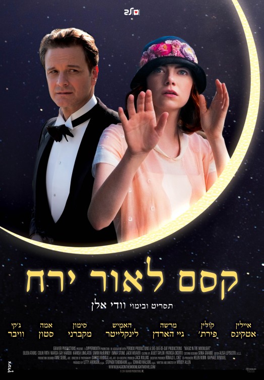 Magic in the Moonlight Movie Poster