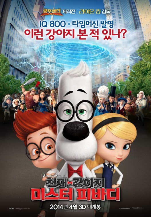 Mr. Peabody & Sherman Movie Poster