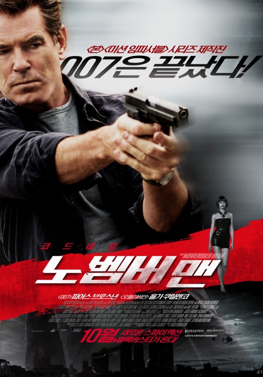 The November Man Movie Poster