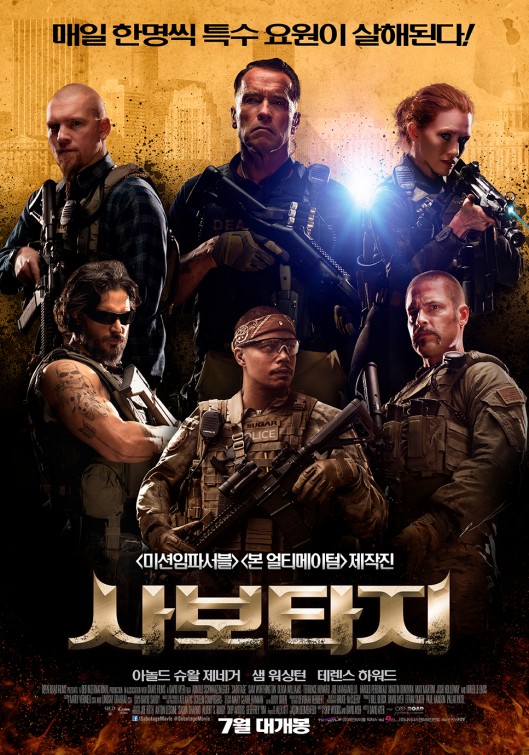 Sabotage Movie Poster