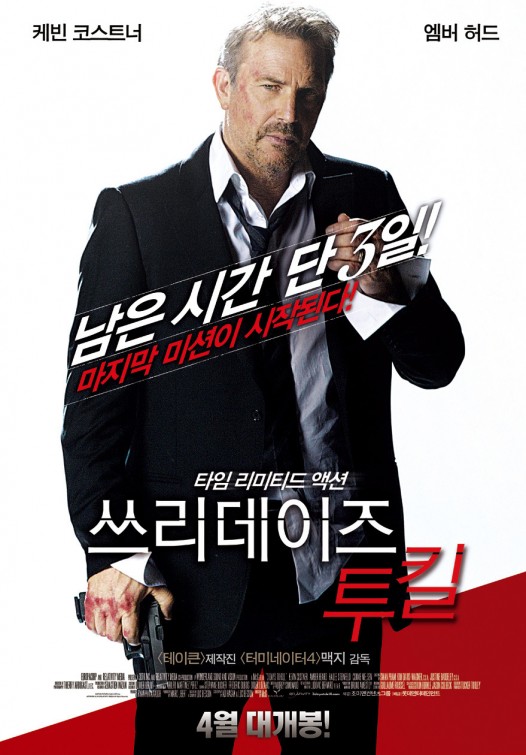 3 Days to Kill Movie Poster