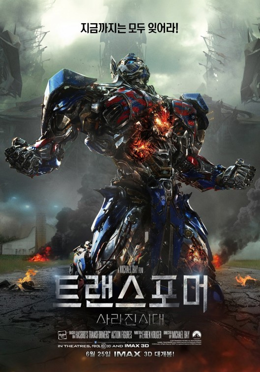 Transformers: Age of Extinction Movie Poster