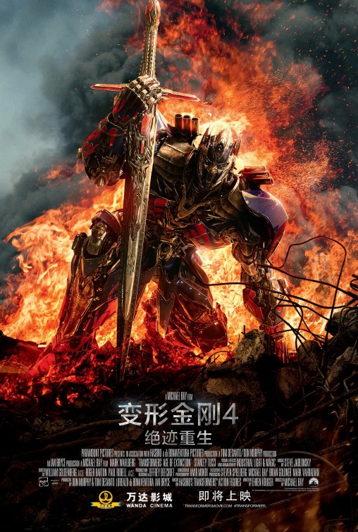 Transformers: Age of Extinction Movie Poster