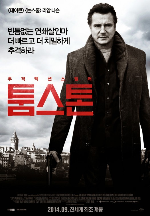 A Walk Among the Tombstones Movie Poster