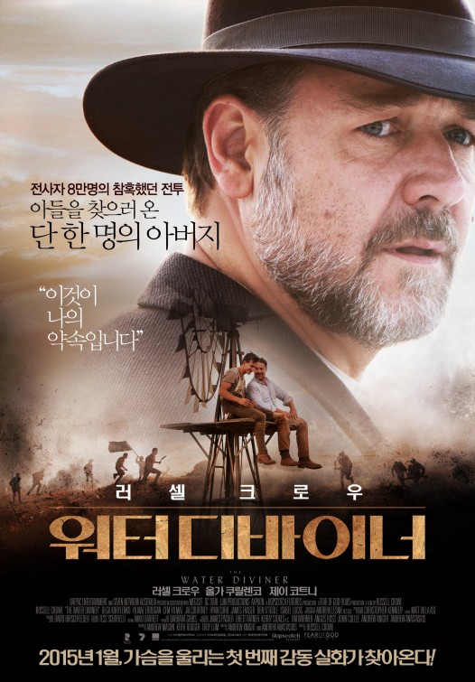 The Water Diviner Movie Poster