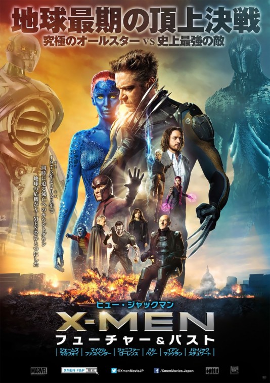 X-Men: Days of Future Past Movie Poster