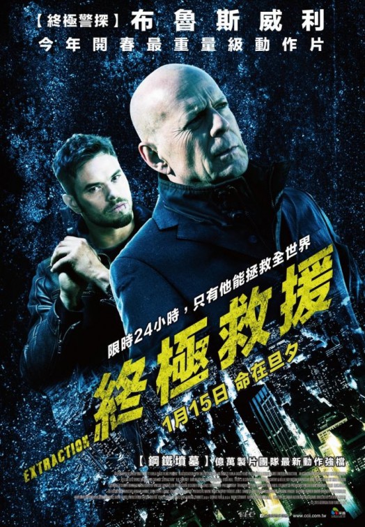 Extraction Movie Poster