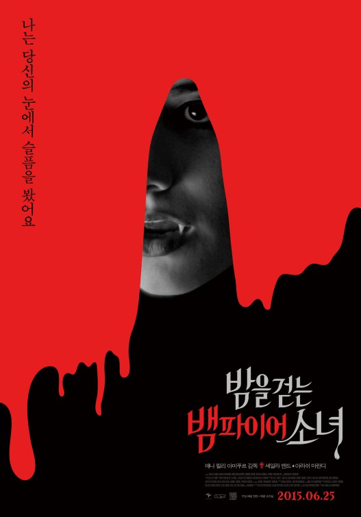 A Girl Walks Home Alone at Night Movie Poster