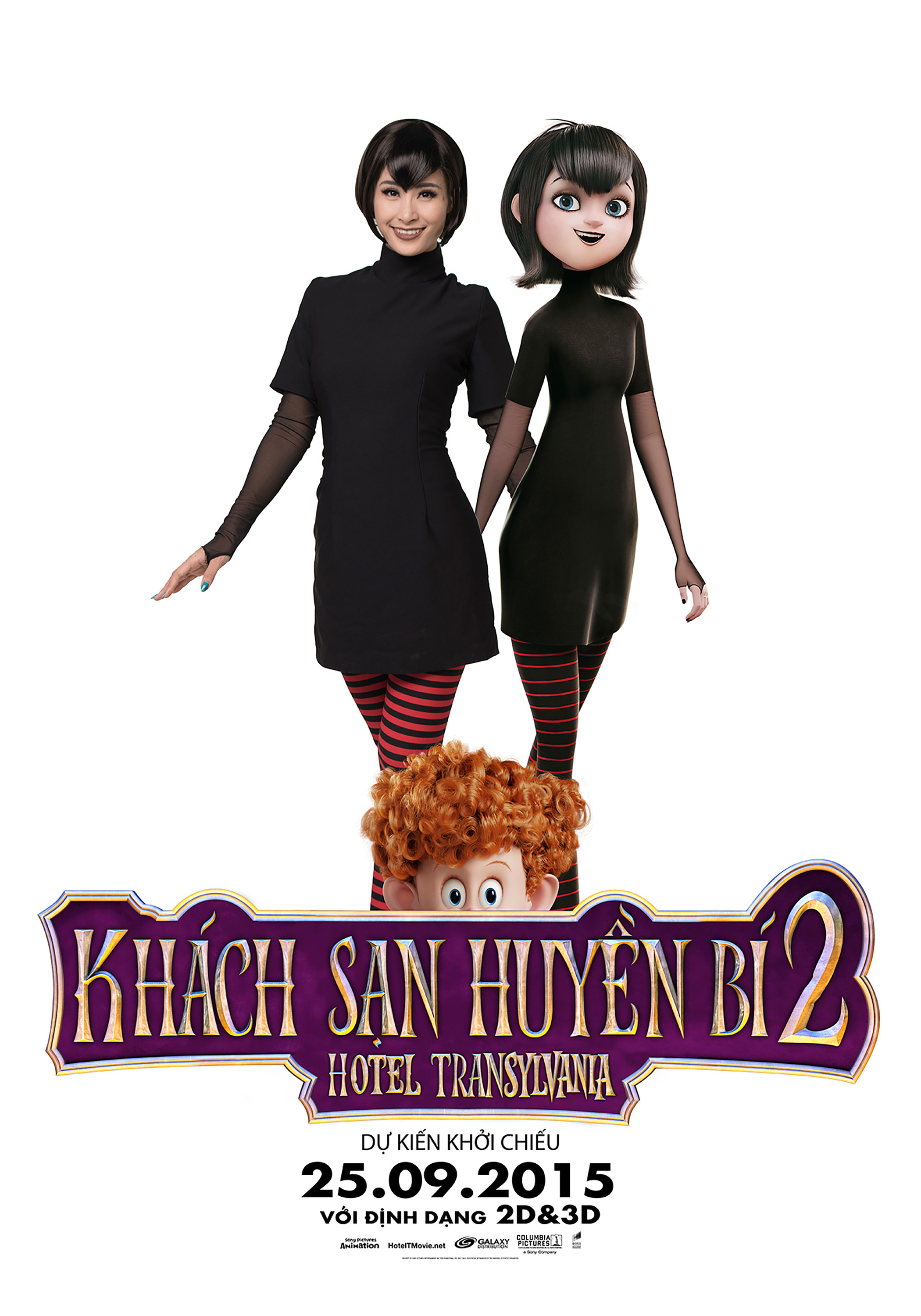 Mega Sized Movie Poster Image for Hotel Transylvania 2 (#28 of 29)