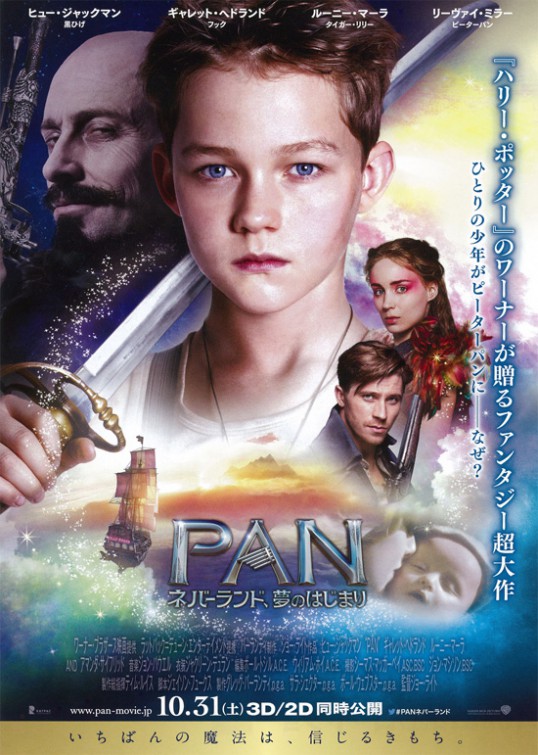 Pan Movie Poster