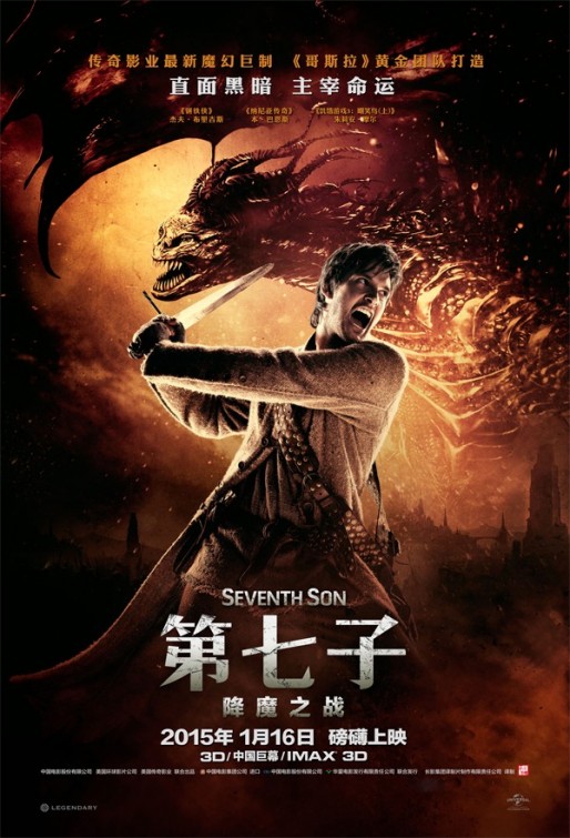 Seventh Son Movie Poster