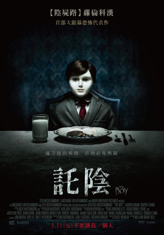 The Boy Movie Poster