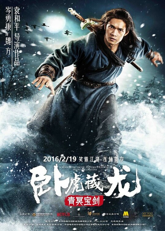 Crouching Tiger, Hidden Dragon: Sword of Destiny Movie Poster