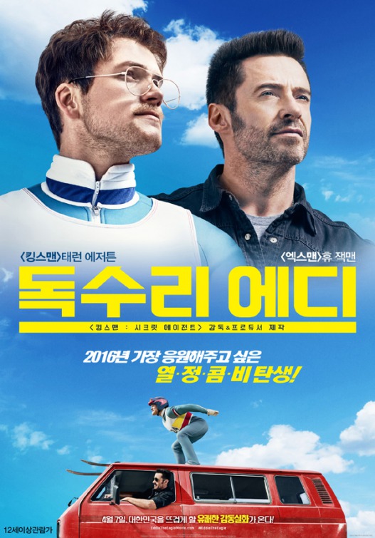 Eddie the Eagle Movie Poster