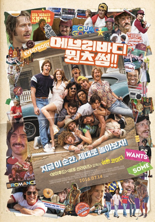 Everybody Wants Some Movie Poster