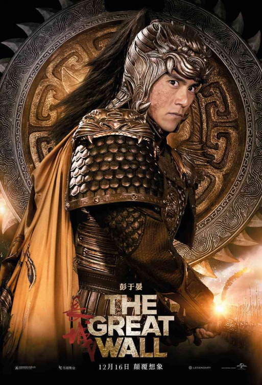 The Great Wall Movie Poster