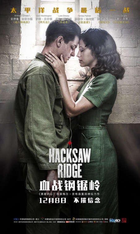 Hacksaw Ridge Movie Poster