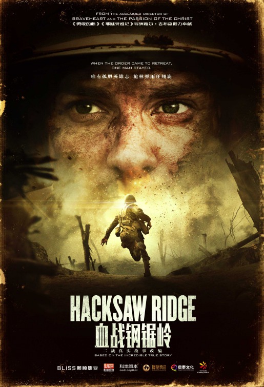 Hacksaw Ridge Movie Poster