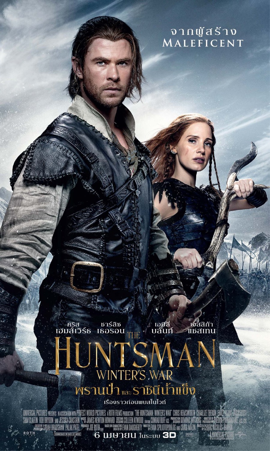 Extra Large Movie Poster Image for The Huntsman (#8 of 15)