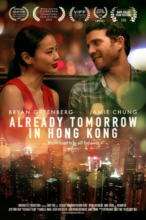 It's Already Tomorrow in Hong Kong Movie Poster