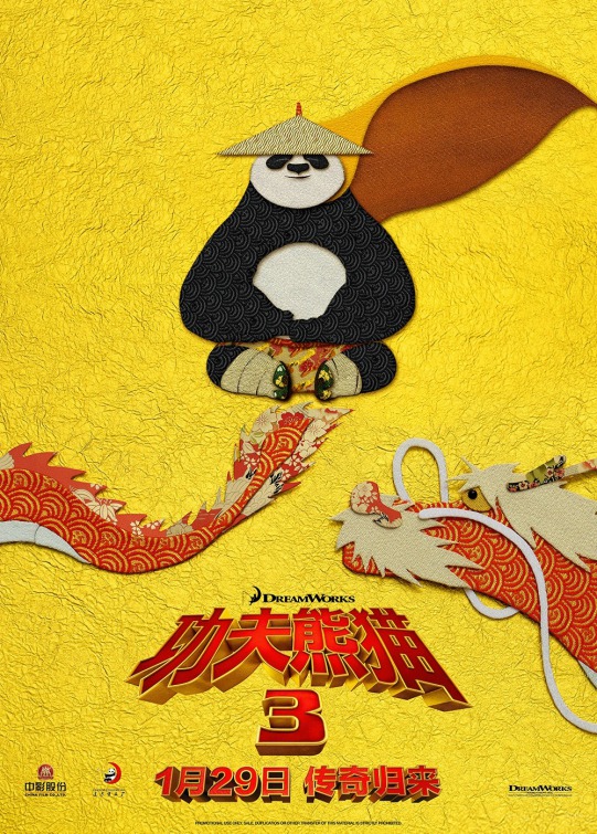 Kung Fu Panda 3 Movie Poster