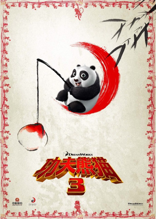 Kung Fu Panda 3 Movie Poster