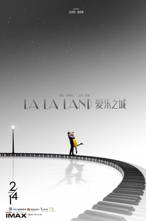 La La Land Movie Poster